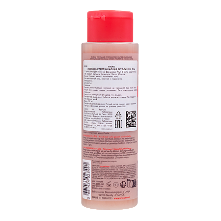 Uriage Roseliane Дермоочищающая эмульсия для лица 250 мл 1 шт