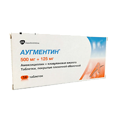 Купить Аугментин таблетки покрыт.плен.об. 500 мг+125 мг 14 шт цена