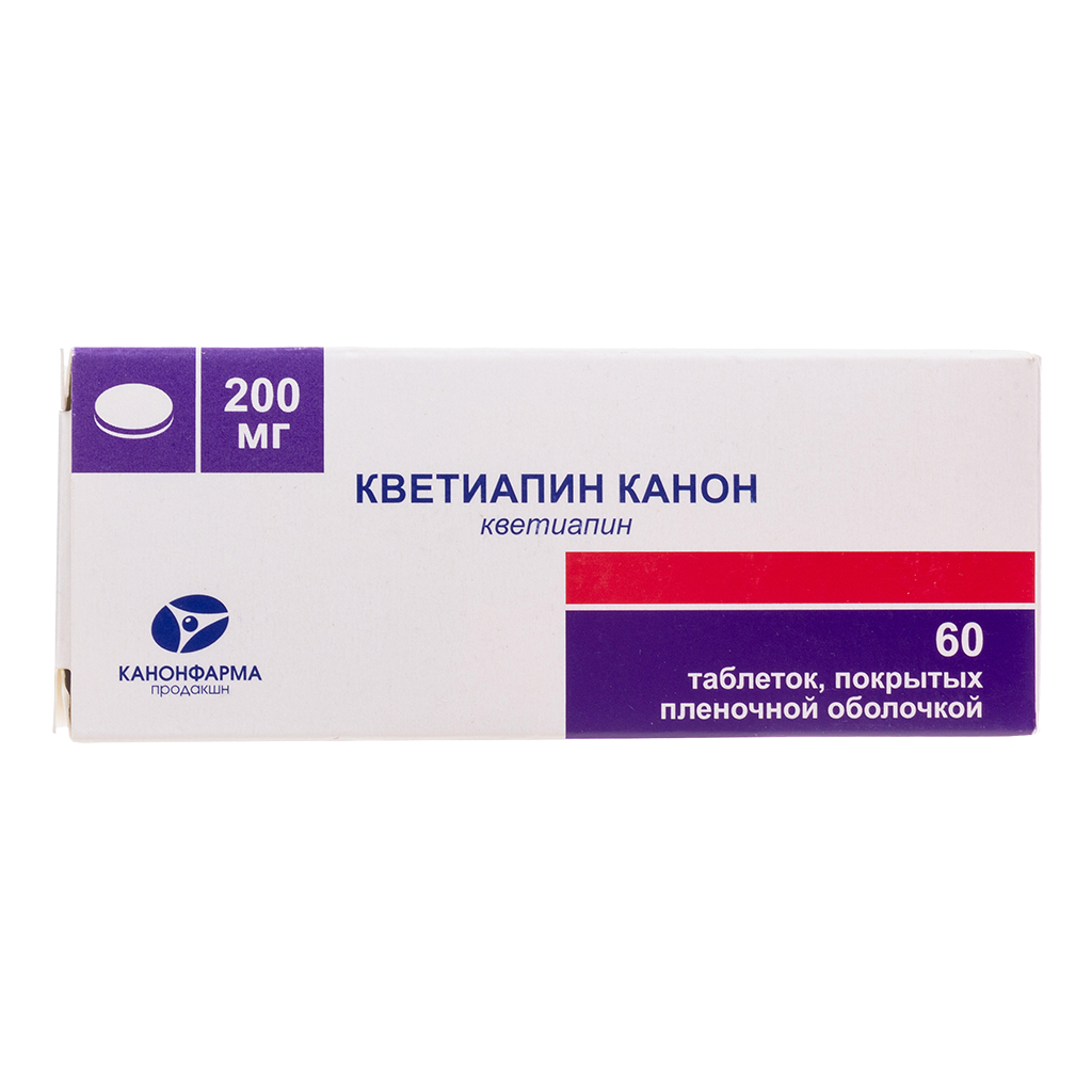 Кветиапин таблетки покрыт.плен.об. 200 мг 60 шт - купить, цена и отзывы,  Кветиапин таблетки покрыт.плен.об. 200 мг 60 шт инструкция по применению,  дешевые аналоги, описание, заказать в Москве с доставкой на дом