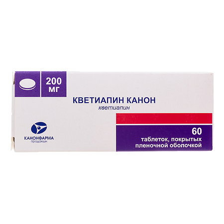 Кветиапин таблетки покрыт.плен.об. 200 мг 60 шт