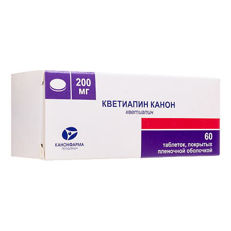 Кветиапин таблетки покрыт.плен.об. 200 мг 60 шт