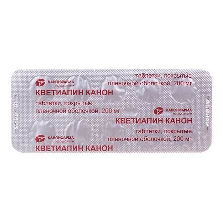 Кветиапин таблетки покрыт.плен.об. 200 мг 60 шт