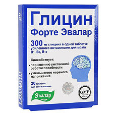 Купить Глицин Форте Эвалар 300 мг таблетки для рассасывания по 0,6 г 20 шт цена