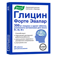 Купить Глицин Форте Эвалар 300 мг таблетки для рассасывания по 0,6 г 20 шт цена