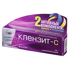 Купить Клензит-С гель для наружного применения 15 г 1 шт цена