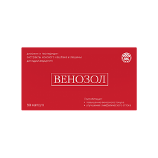 Купить Венозол капсулы массой 0,5 г 60 шт цена