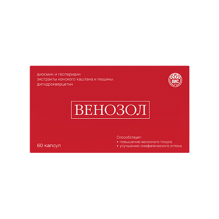 Венозол / Venosol капсулы массой 0,5 г 60 шт