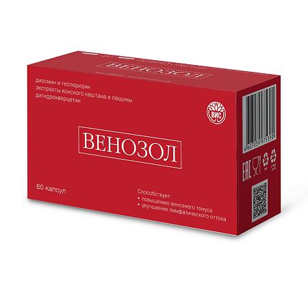 Венозол / Venosol капсулы массой 0,5 г 60 шт