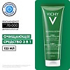 Vichy Normaderm 3-N-1 Очищающее средство 3в1 гель+скраб+маска 125 мл
