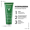 Vichy Normaderm 3-N-1 Очищающее средство 3в1 гель+скраб+маска 125 мл