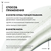 Vichy Normaderm 3-N-1 Очищающее средство 3в1 гель+скраб+маска 125 мл