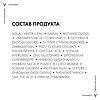 Vichy Normaderm 3-N-1 Очищающее средство 3в1 гель+скраб+маска 125 мл