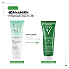Vichy Normaderm 3-N-1 Очищающее средство 3в1 гель+скраб+маска 125 мл