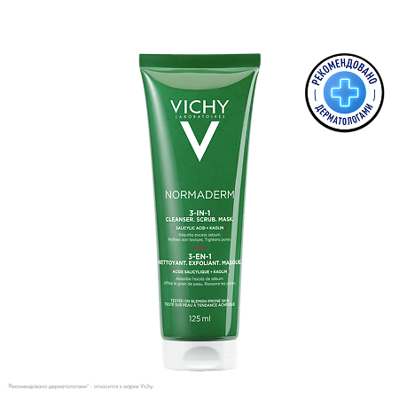 Vichy Normaderm Tri-Activ глубокое очищение 3в1 гель + скраб + маска 125 мл 1 шт