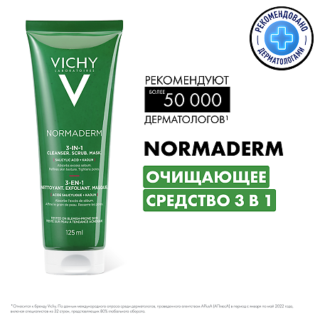 Vichy Normaderm Tri-Activ глубокое очищение 3в1 гель + скраб + маска 125 мл 1 шт