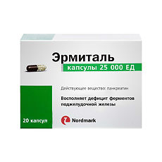 Купить Эрмиталь капсулы 25000 ед 20 шт цена