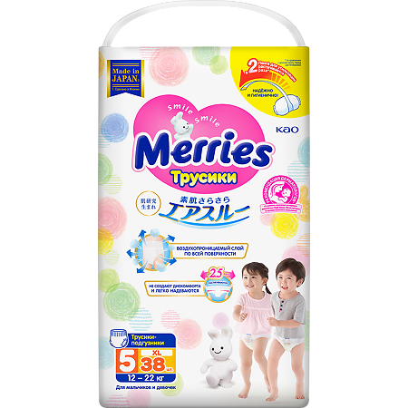 Изображение товара Мerries Трусики-подгузники Big 12-22 кг 38 шт дышащие и удобные