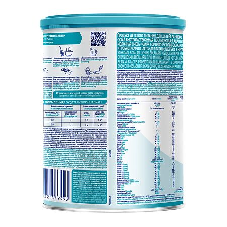 NAN 2 Optipro Премиум Сухая молочная смесь с 6 мес 400 г 1 шт