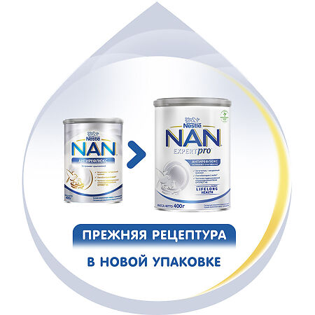 NAN ExpertPro Антирефлюкс Сухая молочная смесь с 0 мес 400 г 1 шт