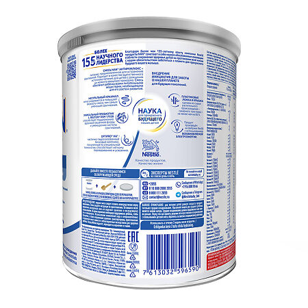 NAN ExpertPro Антирефлюкс Сухая молочная смесь с 0 мес 400 г 1 шт