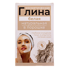 Купить Глина Белая косметическая 100 г 1 шт цена