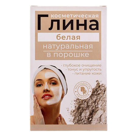 Глина Белая косметическая 100 г 1 шт