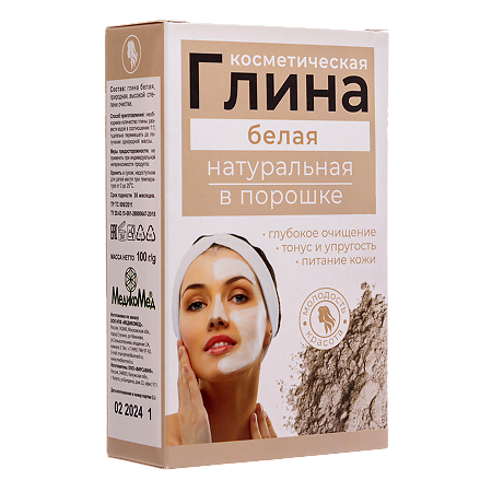 Глина Белая косметическая 100 г 1 шт