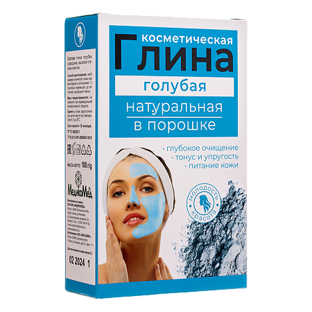 Глина Голубая косметическая порошок 100 г 1 шт