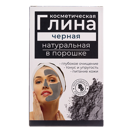 Глина Черная косметическая порошок 100 г 1 шт