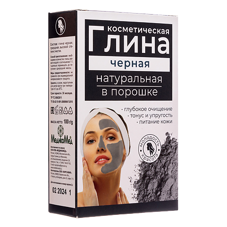 Глина Черная косметическая порошок 100 г 1 шт