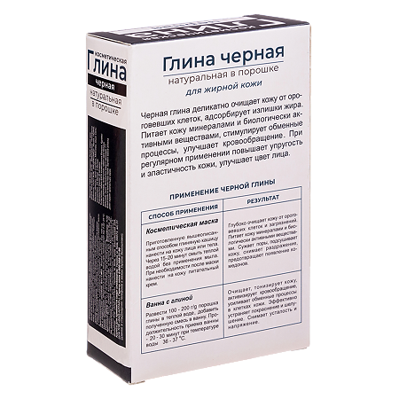 Глина Черная косметическая порошок 100 г 1 шт
