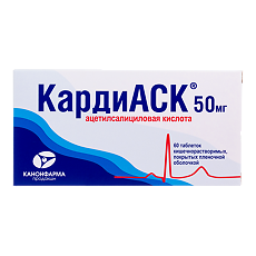 Купить КардиАСК таблетки покрыт.кишечнораств.об. 50 мг 60 шт цена