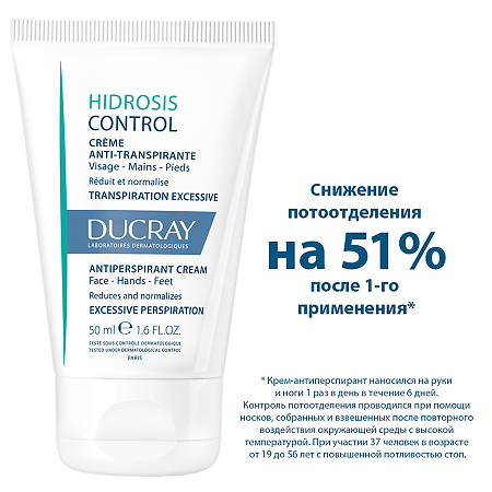 Ducray Hidrosis Control Дезодорант-крем для лица, рук и ног регулирующий избыточное потоотделение 50 мл 1 шт