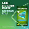 Никоретте резинка жевательная лекарственная морозная мята 4 мг 30 шт
