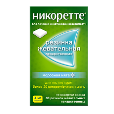 Купить Никоретте резинка жевательная лекарственная морозная мята 4 мг 30 шт цена