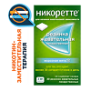 Никоретте резинка жевательная лекарственная морозная мята 2 мг 30 шт