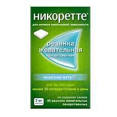 Купить Никоретте резинка жевательная лекарственная морозная мята 2 мг 30 шт цена
