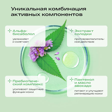 Ла-Кри Крем туба 30 г 1 шт