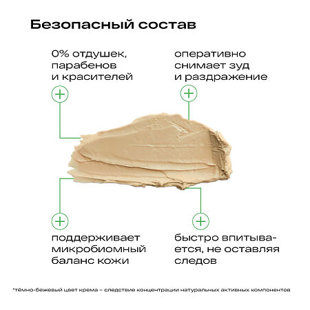 Ла-Кри Крем туба 30 г 1 шт
