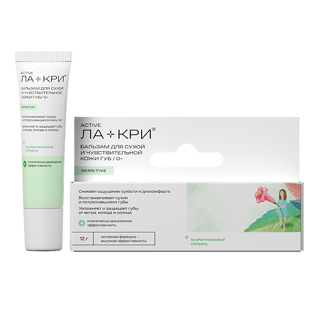 Изображение товара Ла-Кри Бальзам для губ 12 г 1 шт