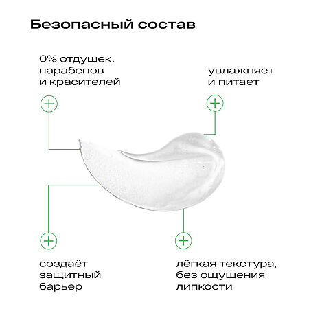 Ла-Кри Бальзам для сухой и чувствительной кожи губ 12 г 1 шт