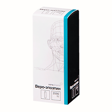 Купить Веро-Эпоэтин лиофилизат д/приг раствора для в/в и п/к введ 2000 ме флакон 10 шт цена