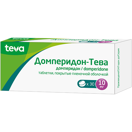 Изображение товара Домперидон-Тева 10 мг таблетки противорвотные 30 шт