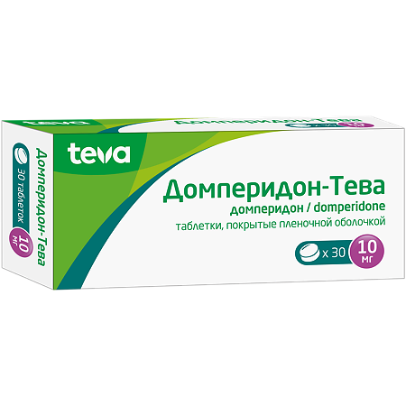 Домперидон-Тева таблетки покрыт.плен.об. 10 мг 30 шт