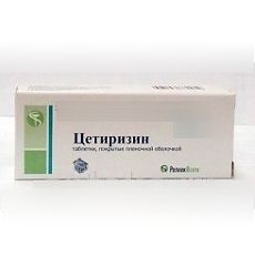 Купить Цетиризин таблетки покрыт.плен.об. 10 мг 20 шт цена