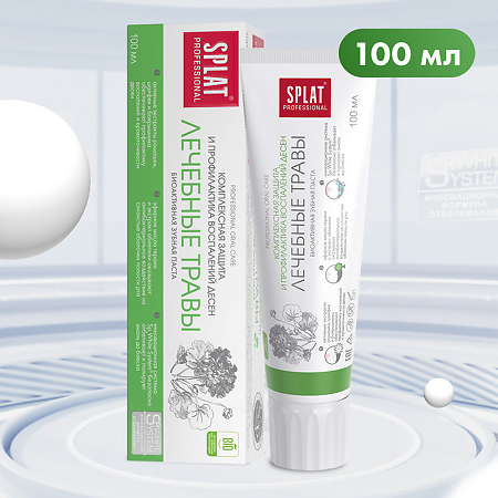 Splat Professional Зубная паста Лечебные травы 100 мл 1 шт