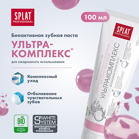 Splat Professional Зубная паста Ультракомплекс, 100 мл 1 шт
