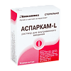 Аспаркам-L раствор для инфузий 45,2 мг/мл+40 мг/мл 5 мл 10 шт