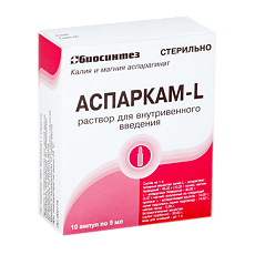 Купить Аспаркам-L раствор для в/в введ 45,2 мг/мл+40 мг/мл 5 мл 10 шт цена