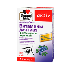 Купить Доппельгерц Актив Витамины для глаз с лютеином и черникой капсулы массой 1180 мг 30 шт цена
